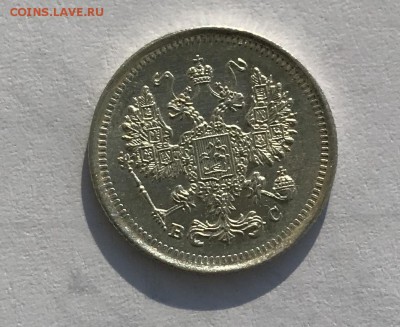 10 копеек 1917 г., UNC До 13.09.2018 22.00 по МСК - 1FEB7F82-1199-4276-B4C3-36AA605A05C2