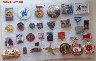 Знаки по 50р шт до 09.09.18 в 22.00 по мск - image (1)