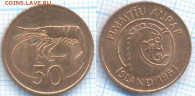 Исландия 50 эйре 1981 г., до 12.09.2018 г. 22.00 по Москве - Исландия 50 эйре 1981  3532