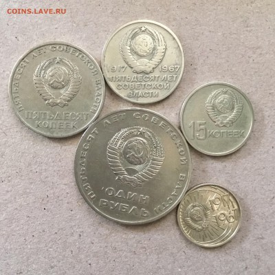 Набор 50 лет Советской Власти 1967 г. До 13.09.18 в 22-00 - 58B363E4-0BFC-46F3-ACFE-100F19D58E87