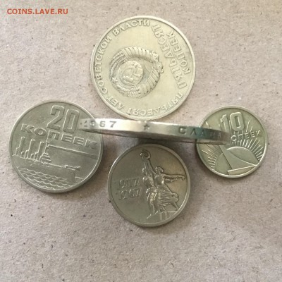 Набор 50 лет Советской Власти 1967 г. До 13.09.18 в 22-00 - A78B1181-52D4-474B-B1E0-2625B56B42FB