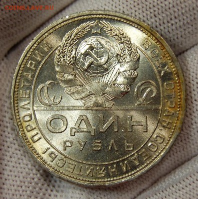 1 рубль 1924 года, UNC, одна ость - DSC_3384.JPG