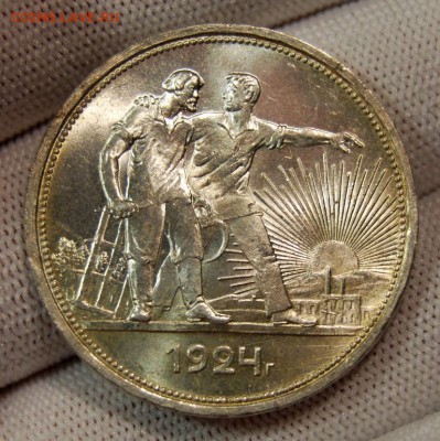 1 рубль 1924 года, UNC, одна ость - DSC_3393.JPG