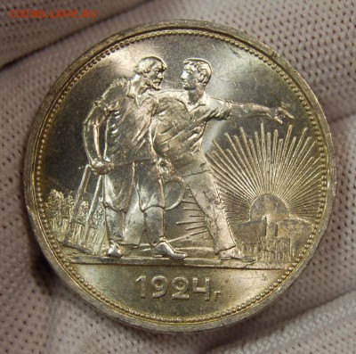 1 рубль 1924 года, UNC, одна ость - DSC_3387.JPG