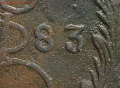 5 копеек 1783 ем. Определение, оценка. - P1210370---.JPG