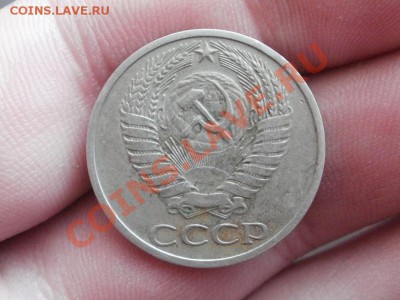 50 Копеек 1973г До 15.05.2011г 22.00мск - P5102790.JPG