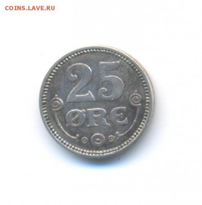 Ag. Дания 25 эре 1919. XF. до 13.09 22:00 - 4