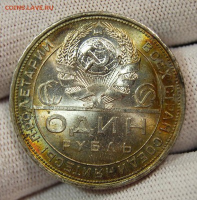 1 рубль 1924 года, UNC, одна ость - DSC_3404.JPG