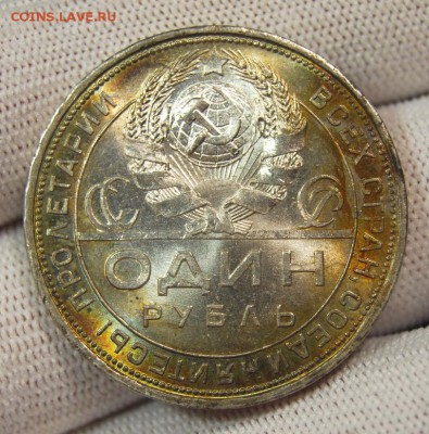 1 рубль 1924 года, UNC, одна ость - DSC_3403.JPG