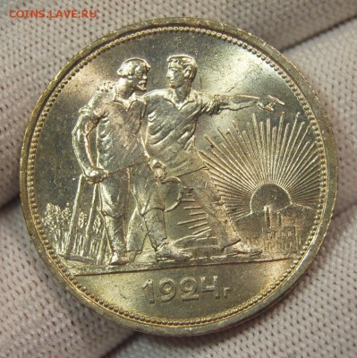 1 рубль 1924 года, UNC, одна ость - DSC_3402.JPG