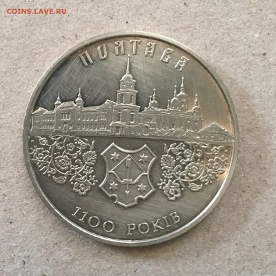 5 гривен 2001 г.Полтава,Украина до 13.09.18 в 22-00 - 05A8B26E-FCB7-4E2E-9AF5-F04D64659FFA