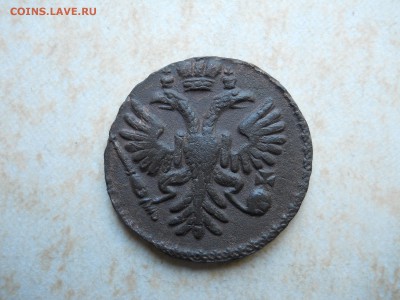 деньга1734.полушка1721.до 10.09.2018 в 22-00 по мск. - DSCN3765.JPG