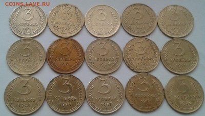 3 копейки 1926-56. До 10.09.18 в 22.00 - 20180907_112847-1