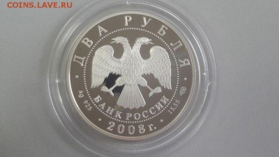 2р 2008г Носов(цветная) -пруф серебро Ag925, до 13.09 - Z Носов-2