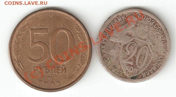 !!!НАборчик СССР до 61 г.+ БОНУС 50 р. 1993 ЛМД МАГ. - наборчикбон