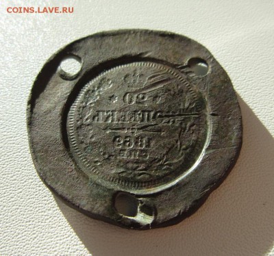 Форма 20 копеек 1869 для фальшивых монет на оценку - IMG_6734.JPG