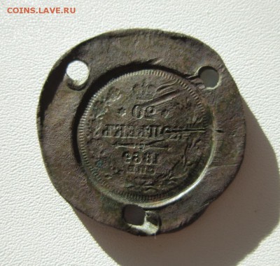 Форма 20 копеек 1869 для фальшивых монет на оценку - IMG_6733.JPG