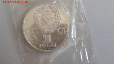 1р 1988г Маркс "Н"- пруф( в запайке), до 13.09 - С Маркс Н-2