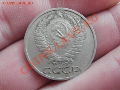 50 Копеек 1974г До 15.05.2011г 22.00мск - P5102795.JPG