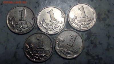1 копейка 2002г М шт Б (5 шт) до 10.09.2018 - IMG_20180905_221948