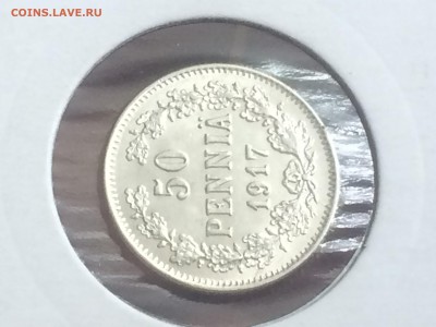 50 пенни 1917 г. с короной - до 10.09.2018.21.50 - IMG_4161.JPG