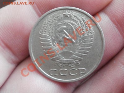50 Копеек 1977г До 15.05.2011г 22.00мск - P5102797.JPG
