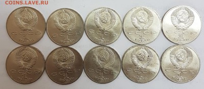 10 ШТУК - 1 рубль 70 лет ВОСР с 200р до 11.09.2018 в 22.00 - 70-1
