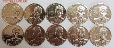 Казахстан 10 монет Габдуллин с 200р до 11.09.2018 в 22.00 - габ1