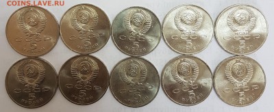 10 ШТУК - 5 рублей Сасунский с 200р до 11.09.2018 в 22.00 - сас2