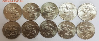 10 ШТУК - 5 рублей Сасунский с 200р до 11.09.2018 в 22.00 - сас1