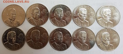 Казахстан 10 монет Ташенев с 200р до 11.09.2018 в 22.00 - таш1