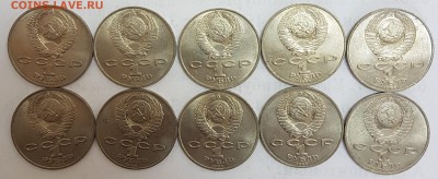 10 ШТУК - 1 рубль Толстой с 200р до 11.09.2018 в 22.00 - тол2