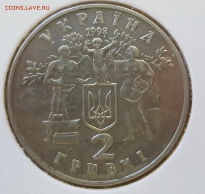 Украина 1998 80-летие УНР до 12.09 в 22.00 - 1998_UNR2