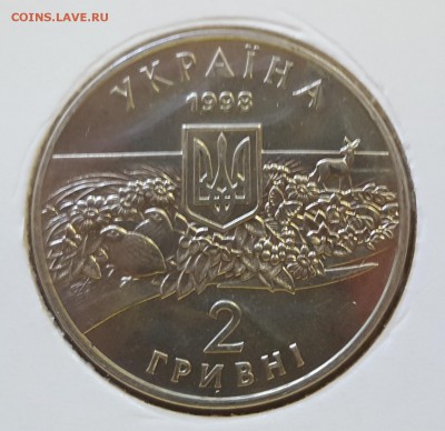 Украина 1998 2 грн заповедник Аскания-Нова до 12.09 в 22.00 - 1998_Askania2