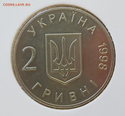 Украина 1998 2 грн Права человека до 12.09 в 22.00 - 1998_Right2