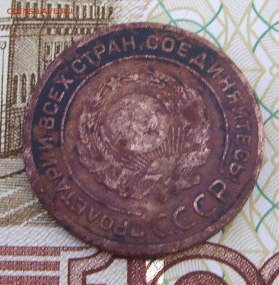 2 копейки 1925 - 2 коп 1925_3.JPG