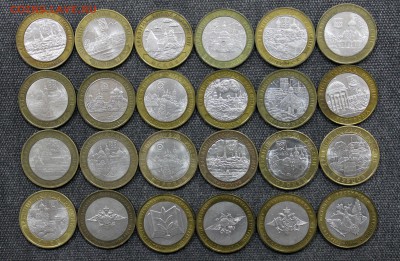 96 монет БИМ ДГР, Министерства и другие до 08.09. - ДГР2.JPG