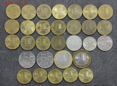 96 монет БИМ ДГР, Министерства и другие до 08.09. - ГВС.JPG