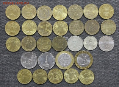 96 монет БИМ ДГР, Министерства и другие до 08.09. - ГВС2.JPG