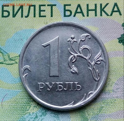 Вопросы по разновидностям от Барыга - 20180907_170421-1