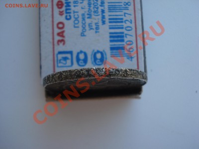 1р.1921г. АГ. убитый до 12.05.11. до 22.00 - DSC05939.JPG
