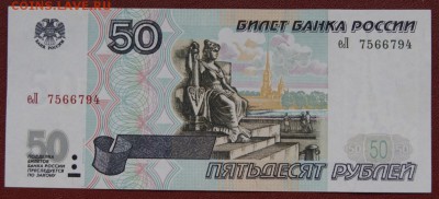 мод.2001 состояние UNC -10.09.2018 в 22-00 - 756-7