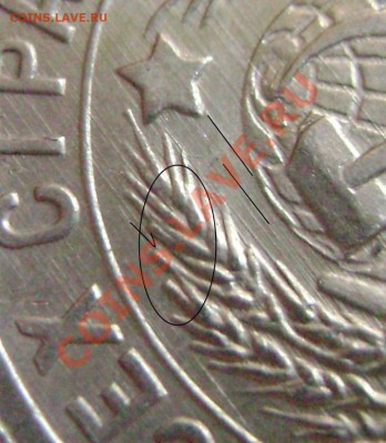 15 копеек 1931 года. Что это ? - DSC01502