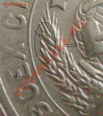 15 копеек 1931 года. Что это ? - DSC01506