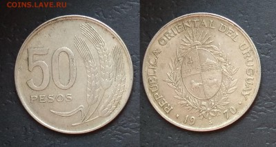 Уругвай 50 песо 1970 г - 13.09 22:00мск - IMG_20180904_071459