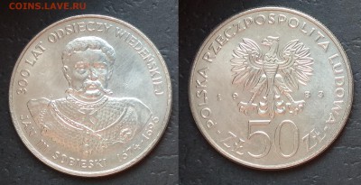 Польша 5 зло 1983 г Король Ян III Собеский - 13.09 22:00мск - IMG_20180904_071717