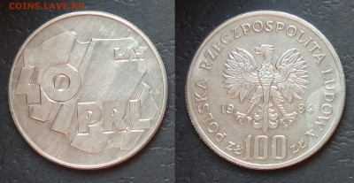 Польша 100 злот 1984 г Народная Республика - 13.09 22:00мск - IMG_20180904_071732