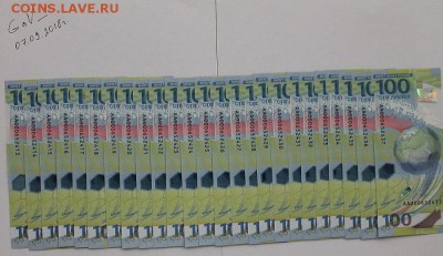  поштучно - 1