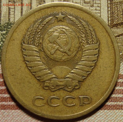 3 копейки 1958 - DSC03479+.JPG