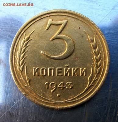3 коп 1943 г. до 11.09 в 22-00 - IMG_2383.JPG